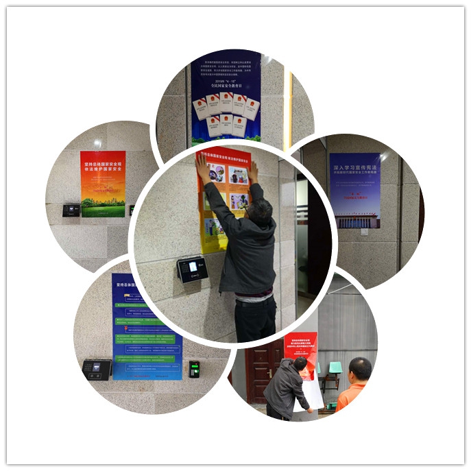 公司開展全民國(guó)家安全教育日普法宣傳活動(dòng)